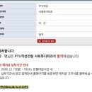 박수경수학학원 | 적성고사학원 평택대적성고사 내신6등급 합격하기