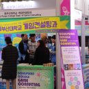 지스타컨설팅 이미지