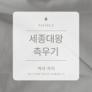 강우량측정기 티스토리