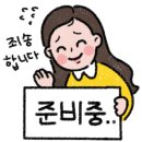 희망취업센터 네이버블로그