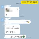 모현운동화,이불크리닝 | 런드리고 이불 옷 드라이클리닝 후기 및 런드렛 정보