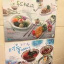 국수나무(상인점) 이미지
