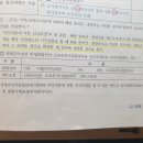 세무조정질문 (회계감사대상 비영리법인 고유목적사업준비금 관련) 이미지