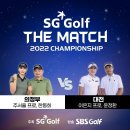 더매치골프 이미지