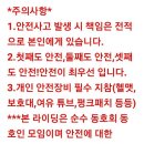 ♡♡♡2021년 11월 창원 MTB클럽 정기라이딩및 총회 공지♡♡♡ 이미지