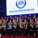 스포츠토토충북 이미지
