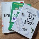 청천도서관(2) 이미지