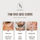 영스에스테틱