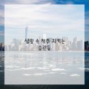 척추가 중심 이미지