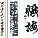 대건조이 이미지