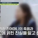 미주전기