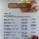 본수원갈비(용인점) 이미지