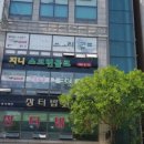 운동케어센터 이미지