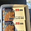 수타돈가스짬뽕