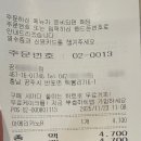 투썸플레이스 동학사점 네이버블로그