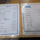 고전 한정식 이미지