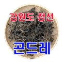 우리네농산