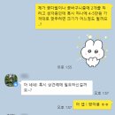 라망플레르