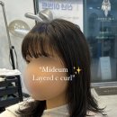 르시엘헤어스튜디오 - 미추홀구 | 르시엘헤어스튜디오