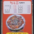 황금진땡이광주본점 이미지