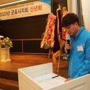 부흥카공업사 이미지