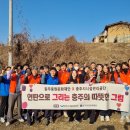 충주중원문화재단 이미지