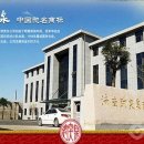 태산 유한회사 이미지