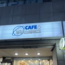 우주스테이크&카페