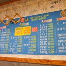 주식회사 데이트