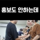 종부테라피 | 종부원리는 왠만한 에스테틱보다 낫다