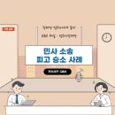 행정사 장재명 사무소 네이버블로그