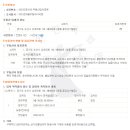 호박 관광나이트 이미지