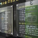 성이비인후과의원 이미지