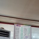 청아정 - 광진구 면목로 188 | 청아정