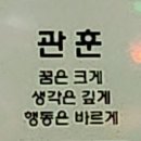 제일경희태권도 이미지