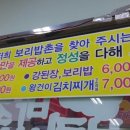 보리어린이집 이미지