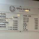 명장돼지국밥부민점 | 통도사 맛집 | 대한민국 명장 레시피로 맛보는 명장의 돼지국밥 본점 후기!