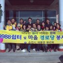 해룡경로당 이미지