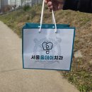 서울올데이치과의원 네이버블로그
