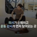 종촌고등학교 | 의사가 신뢰하고 운동 강사가 먼저 찾아오는 곳, 온어스필라테스(예약 전 필독)