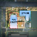 수지산업 이미지