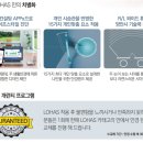로하스안경 이미지