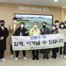 복성고등학교 작은뉴스