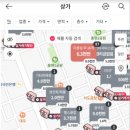 상업용 부동산 No.1 플랫폼 네모 실거래가 기능 출시!! 상권분석 정보 네모에서 확인하세요! 이미지