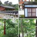 삼남로 이미지