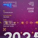 콘유교육 네이버블로그