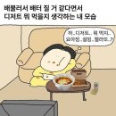 케브(KEV)