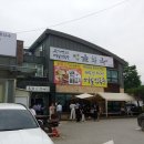 을화옥 이미지
