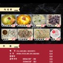 홍사부양꼬치