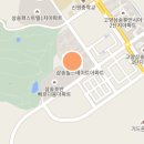 태양힐스테이트공인중개사사무소 이미지